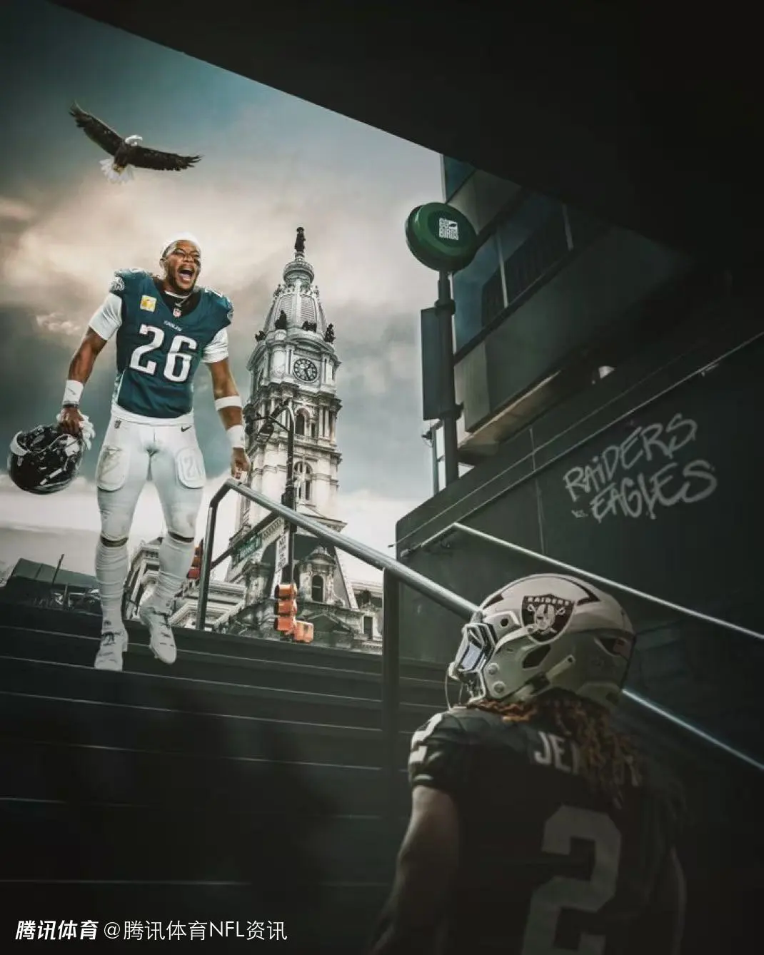 完美体育深度解析 - 【NFL动态】费城老鹰坚称|这绝非2023重演 | 完美体育
