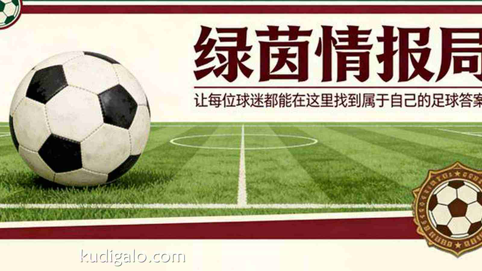 完美体育深度聚焦：巴列卡诺vs埃尔切直播 | 今日西甲EA Sports联赛现场
