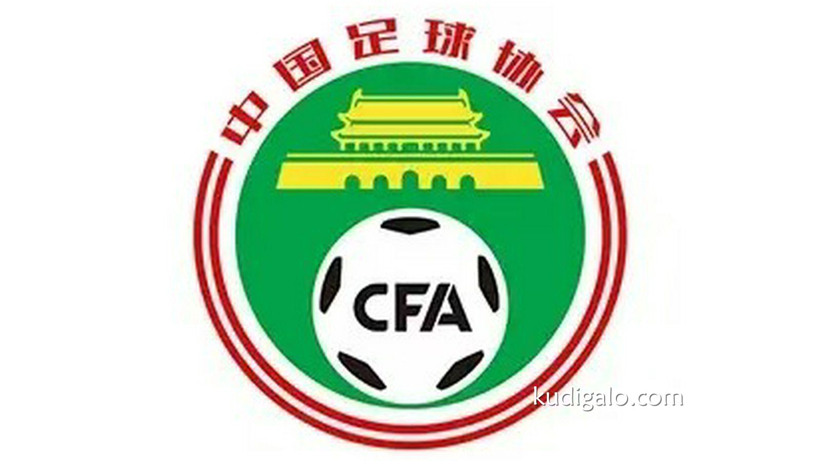 完美体育专业分析：国内媒体｜申花+津门虎被罚10分 九家中超俱乐部被罚没有降级