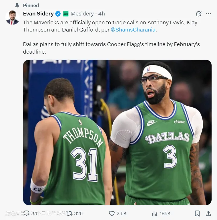 完美体育深度解析 - 浓眉正式被摆上货架！老鹰已试探接触美媒模拟5换1出状元 马刺搅局？